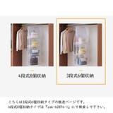バッグ収納ラック 3段 吊り下げ | PlusNao | 詳細画像12