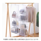 バッグ収納ラック 3段 吊り下げ | PlusNao | 詳細画像3