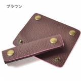 ハンドルカバー 持ち手カバー バッグ用アクセサリー | PlusNao | 詳細画像10