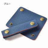 ハンドルカバー 持ち手カバー バッグ用アクセサリー | PlusNao | 詳細画像7
