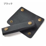 ハンドルカバー 持ち手カバー バッグ用アクセサリー | PlusNao | 詳細画像8