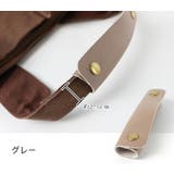 ハンドルカバー 持ち手カバー バッグ用アクセサリー | PlusNao | 詳細画像9