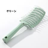 ヘアブラシ スケルトンブラシ レディース | PlusNao | 詳細画像18