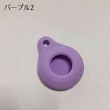 AirTag保護ケース AirTagカバー 無地 | PlusNao | 詳細画像19