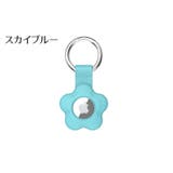 AirTag保護ケース AirTagカバー 無地 | PlusNao | 詳細画像17
