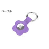 AirTag保護ケース AirTagカバー 無地 | PlusNao | 詳細画像19