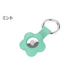 AirTag保護ケース AirTagカバー 無地 | PlusNao | 詳細画像20