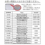 MacBookケース マックブックケース カバー | PlusNao | 詳細画像20 