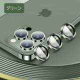 iPhone用カメラカバー カメラフィルム スマホレンズ | PlusNao | 詳細画像11 