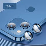 iPhone用カメラカバー カメラフィルム スマホレンズ | PlusNao | 詳細画像13 