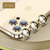 iPhone用カメラカバー カメラフィルム スマホレンズ | PlusNao | 詳細画像8 