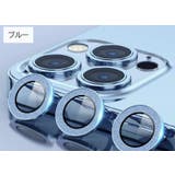 iPhoneカメラカバー ラメ入り 3個セット | PlusNao | 詳細画像2
