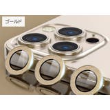 iPhoneカメラカバー ラメ入り 3個セット | PlusNao | 詳細画像3