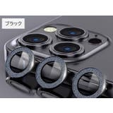 iPhoneカメラカバー ラメ入り 3個セット | PlusNao | 詳細画像5