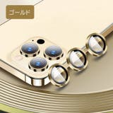 iPhone用カメラカバー 2個セット カメラフィルム | PlusNao | 詳細画像3 