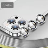 iPhone用カメラカバー 2個セット カメラフィルム | PlusNao | 詳細画像4 