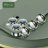 iPhone用カメラカバー 2個セット カメラフィルム | PlusNao | 詳細画像5 