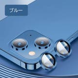 iPhone用カメラカバー 2個セット カメラフィルム | PlusNao | 詳細画像7 