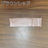 ウィッグバンド 男女兼用 ズレ防止 | PlusNao | 詳細画像14
