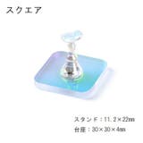 ネイルチップスタンド マグネット 磁石 | PlusNao | 詳細画像2 