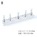 ネイルチップスタンド マグネット 磁石 | PlusNao | 詳細画像10 