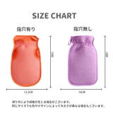 ボディタオル グローブ型 バス用品 | PlusNao | 詳細画像20