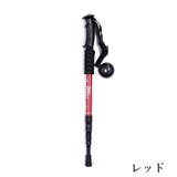 トレッキングポール 登山ストック 単品 | PlusNao | 詳細画像11