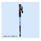 トレッキングポール 登山ストック 単品 | PlusNao | 詳細画像2