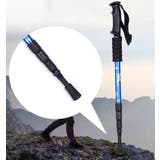 トレッキングポール 登山ストック 単品 | PlusNao | 詳細画像6