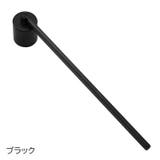 ローソク消し ろうそく消し 仏具 | PlusNao | 詳細画像13