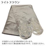 ピアノカバー 鍵盤蓋カバー 単品 | PlusNao | 詳細画像14
