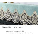 ピアノカバー トップカバー 単品 | PlusNao | 詳細画像15
