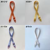 ネックストラップ スマホストラップ スマホアクセサリー | PlusNao | 詳細画像13