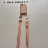 ネックストラップ スマホストラップ スマホアクセサリー | PlusNao | 詳細画像4