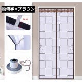 間仕切りカーテン マグネット式 磁石 | PlusNao | 詳細画像13