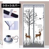 間仕切りカーテン マグネット式 磁石 | PlusNao | 詳細画像14