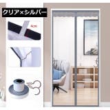間仕切りカーテン マグネット式 磁石 | PlusNao | 詳細画像16