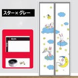 間仕切りカーテン マグネット式 磁石 | PlusNao | 詳細画像19