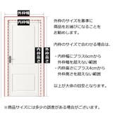 間仕切りカーテン マグネット式 磁石 | PlusNao | 詳細画像20