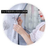 間仕切りカーテン マグネット式 磁石 | PlusNao | 詳細画像6