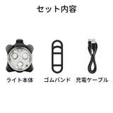 LEDライト USB充電 自転車 | PlusNao | 詳細画像17