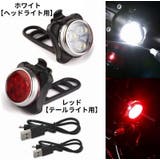 LEDライト USB充電 自転車 | PlusNao | 詳細画像19