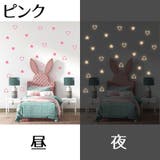 ウォールステッカー 蓄光 夜光 | PlusNao | 詳細画像9 