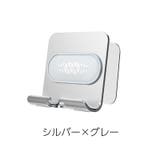スマホホルダー 壁掛けホルダー スマホスタンド | PlusNao | 詳細画像13