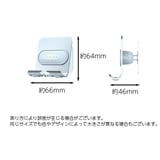 スマホホルダー 壁掛けホルダー スマホスタンド | PlusNao | 詳細画像18