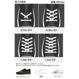 靴紐 2本セット 靴ひも | PlusNao | 詳細画像19 