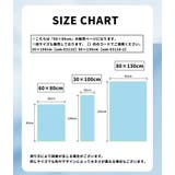スポーツタオル ループ付き 速乾タオル | PlusNao | 詳細画像19 