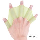 フィンガーパドル 左右セット 1ペア | PlusNao | 詳細画像7 