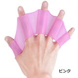 フィンガーパドル 左右セット 1ペア | PlusNao | 詳細画像8 