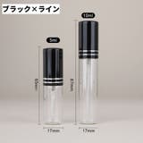 アトマイザー スプレーボトル 詰め替え容器 | PlusNao | 詳細画像12 